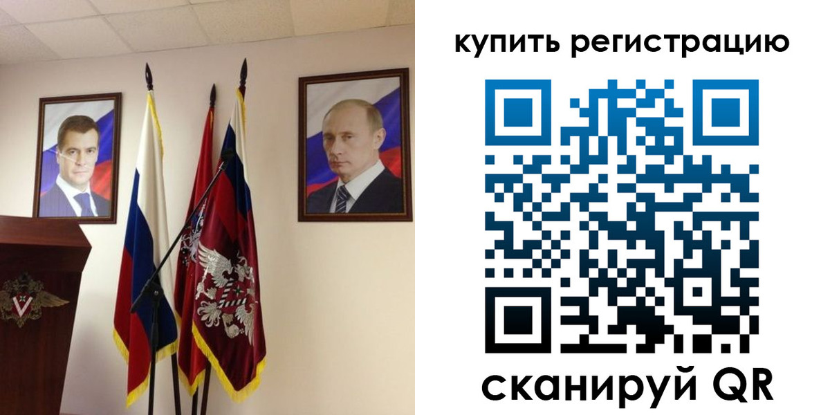 прописка 2025 в Сафоново