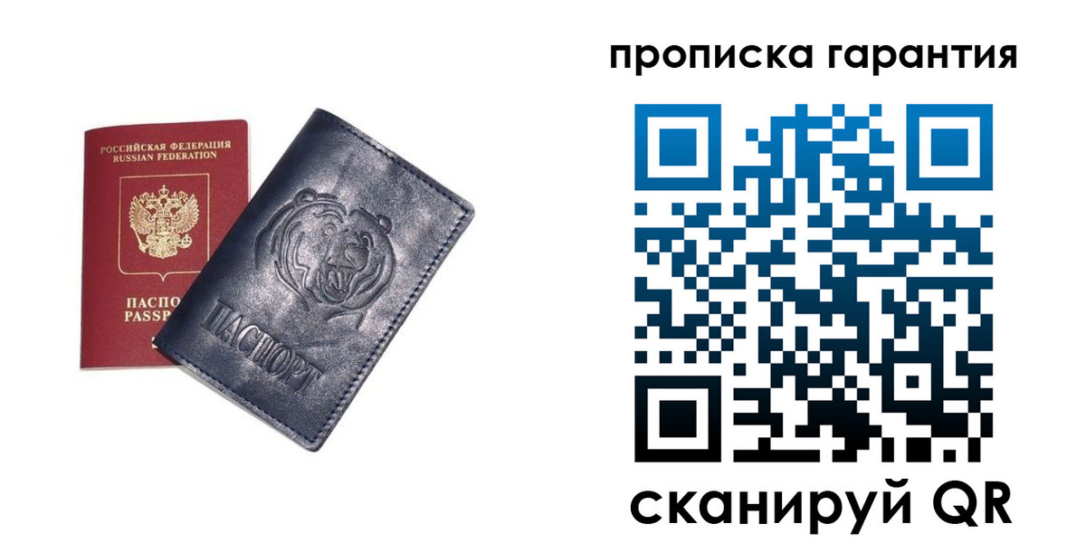 форма 3 в Сафоново