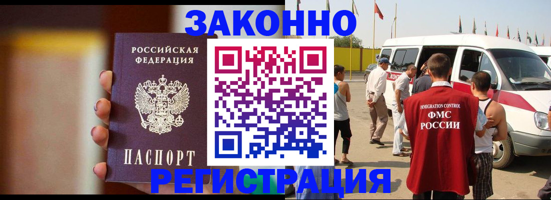 прописка в квартире в Сафоново